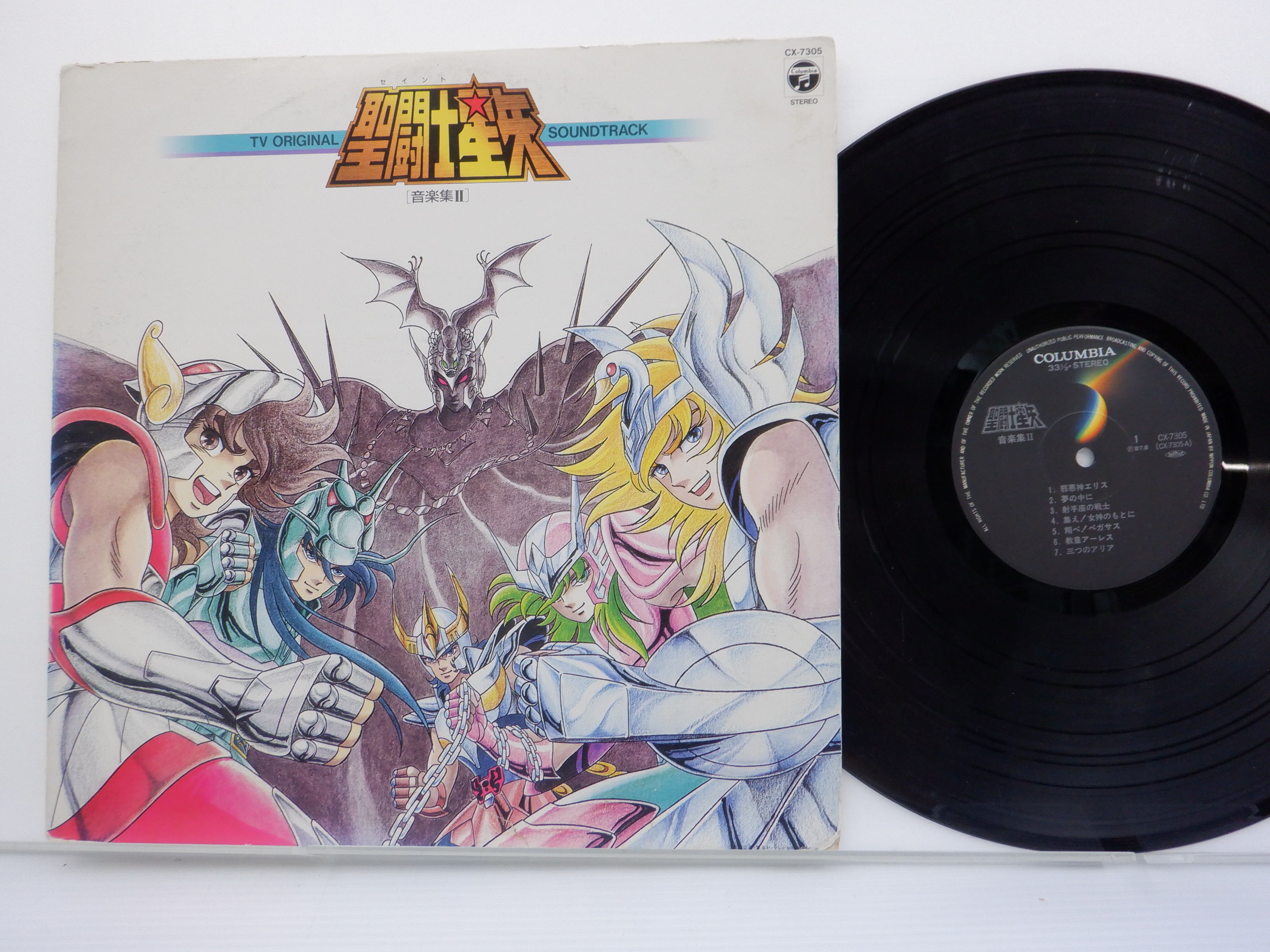 Saint Seiya Music Collection TV Soundtrack Vinyl