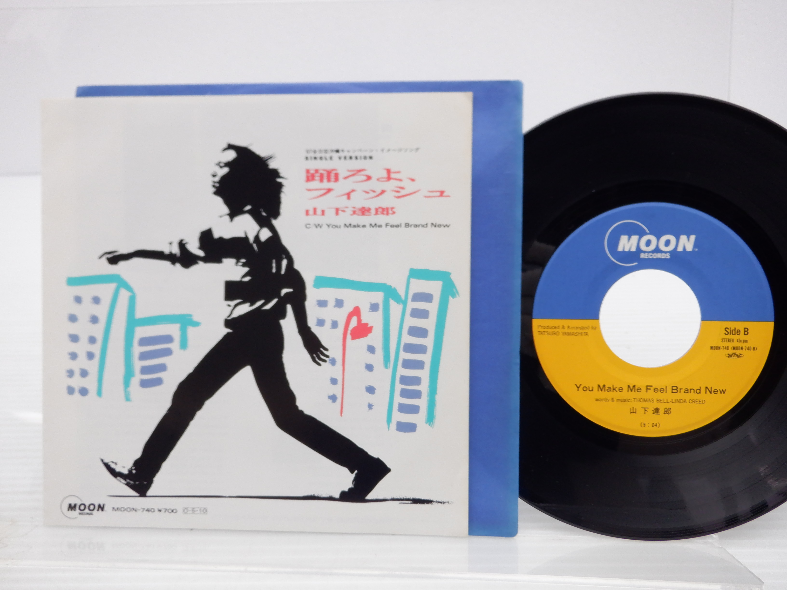 浜田省吾 イメージの詩 シングルレコード EP