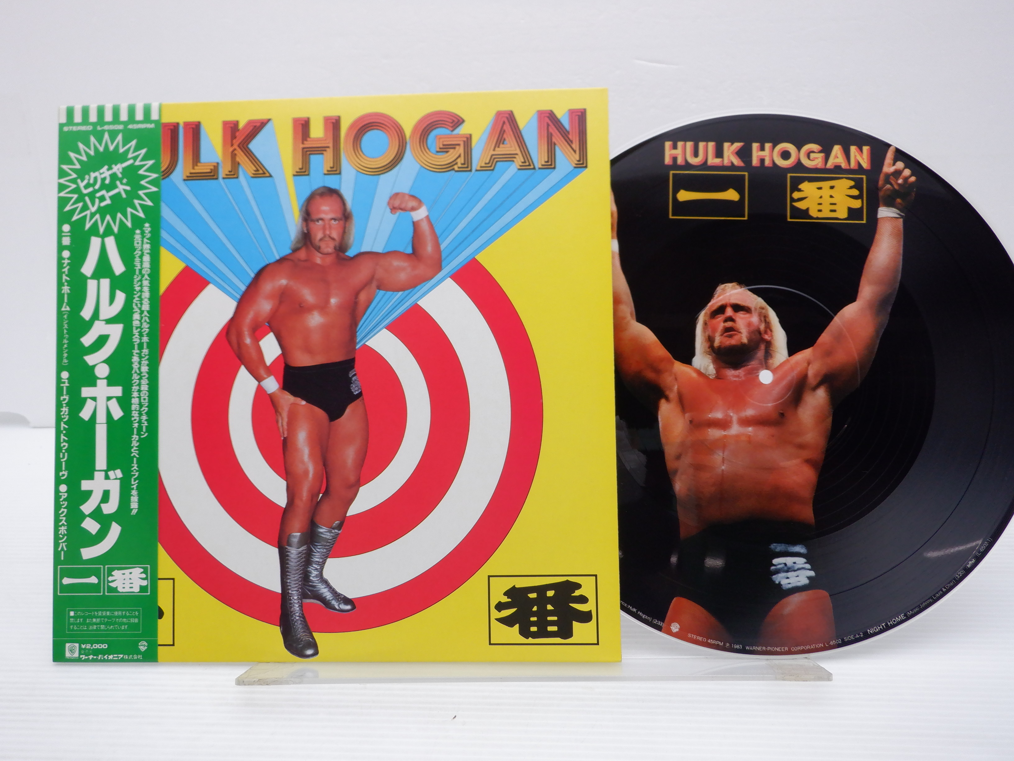 Hulk Hoganレコード / ピクチャー盤