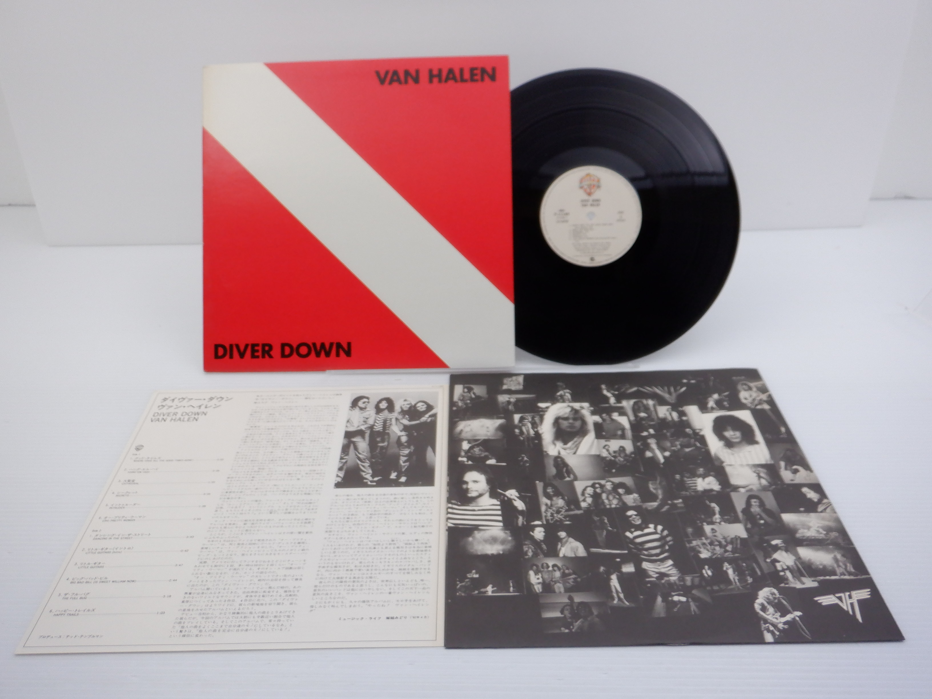 Halen(ヴァン・ヘイレン)「Diver Down(ダイヴァー・ダウン)」LP（12