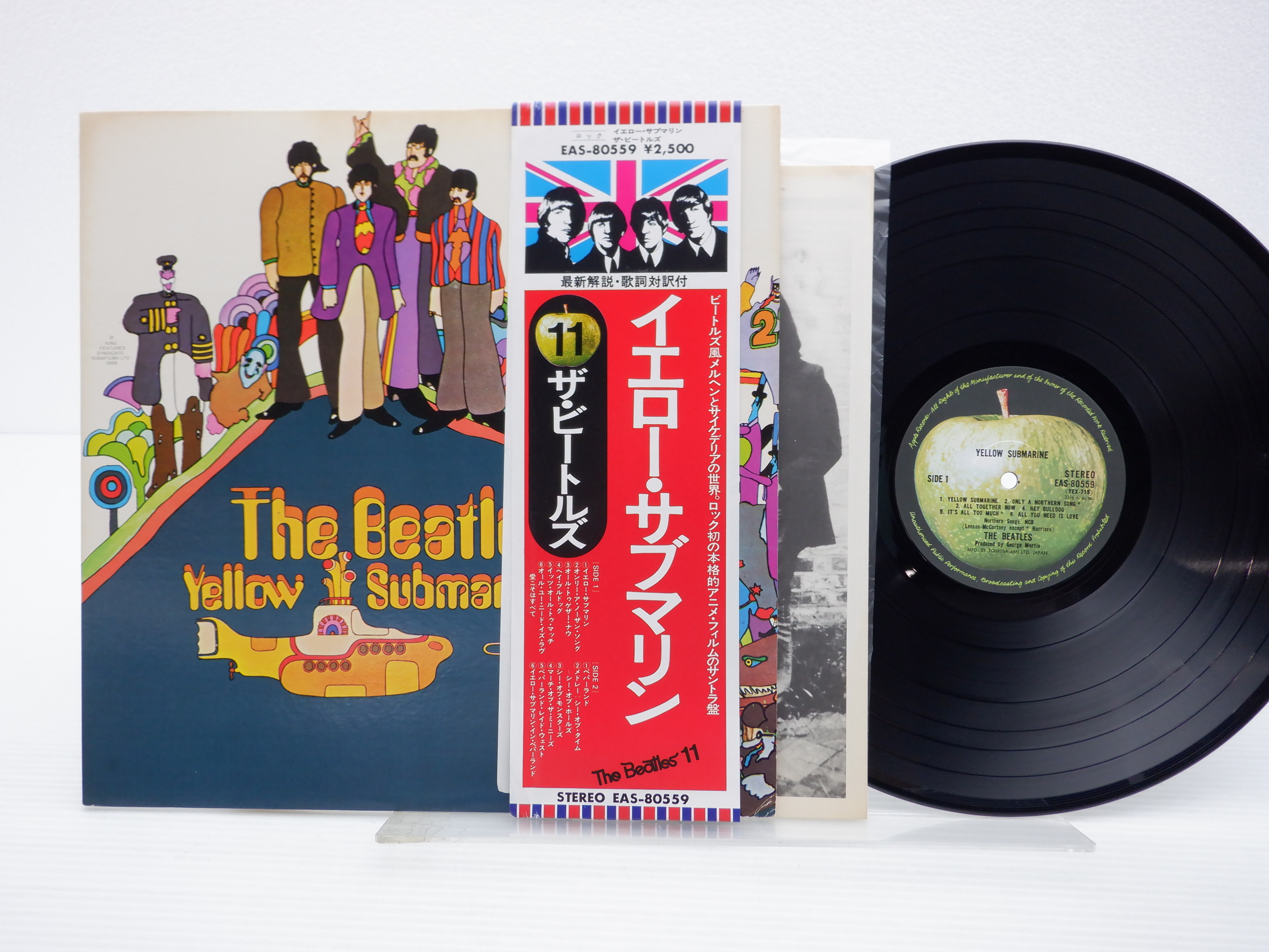 レンタル落ち/国旗帯付】The Beatles(ビートルズ)「Yellow Submarine