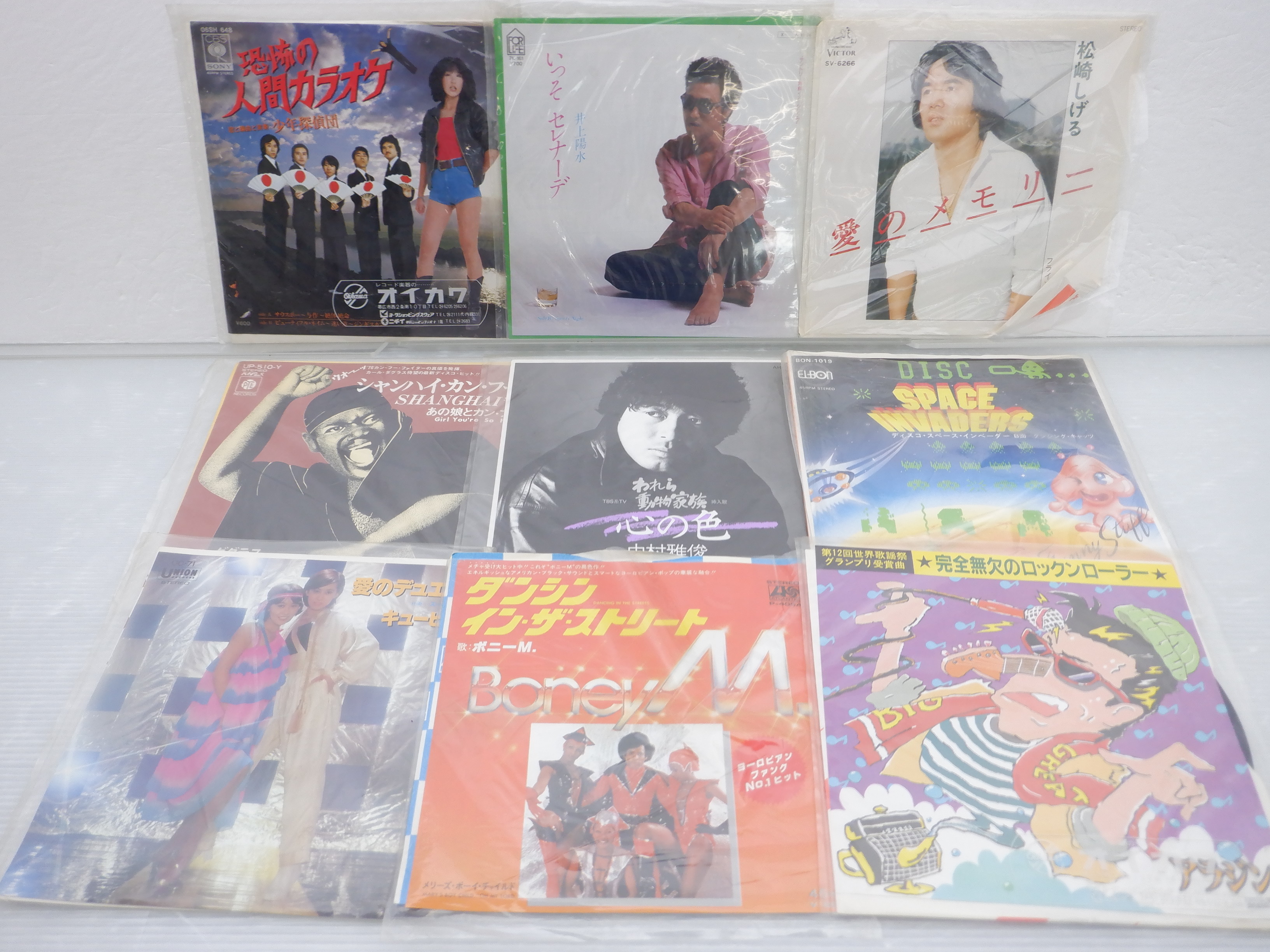 70〜80年代アイドルレコードセット LP14枚EP1枚 - 通販 - pinehotel.info