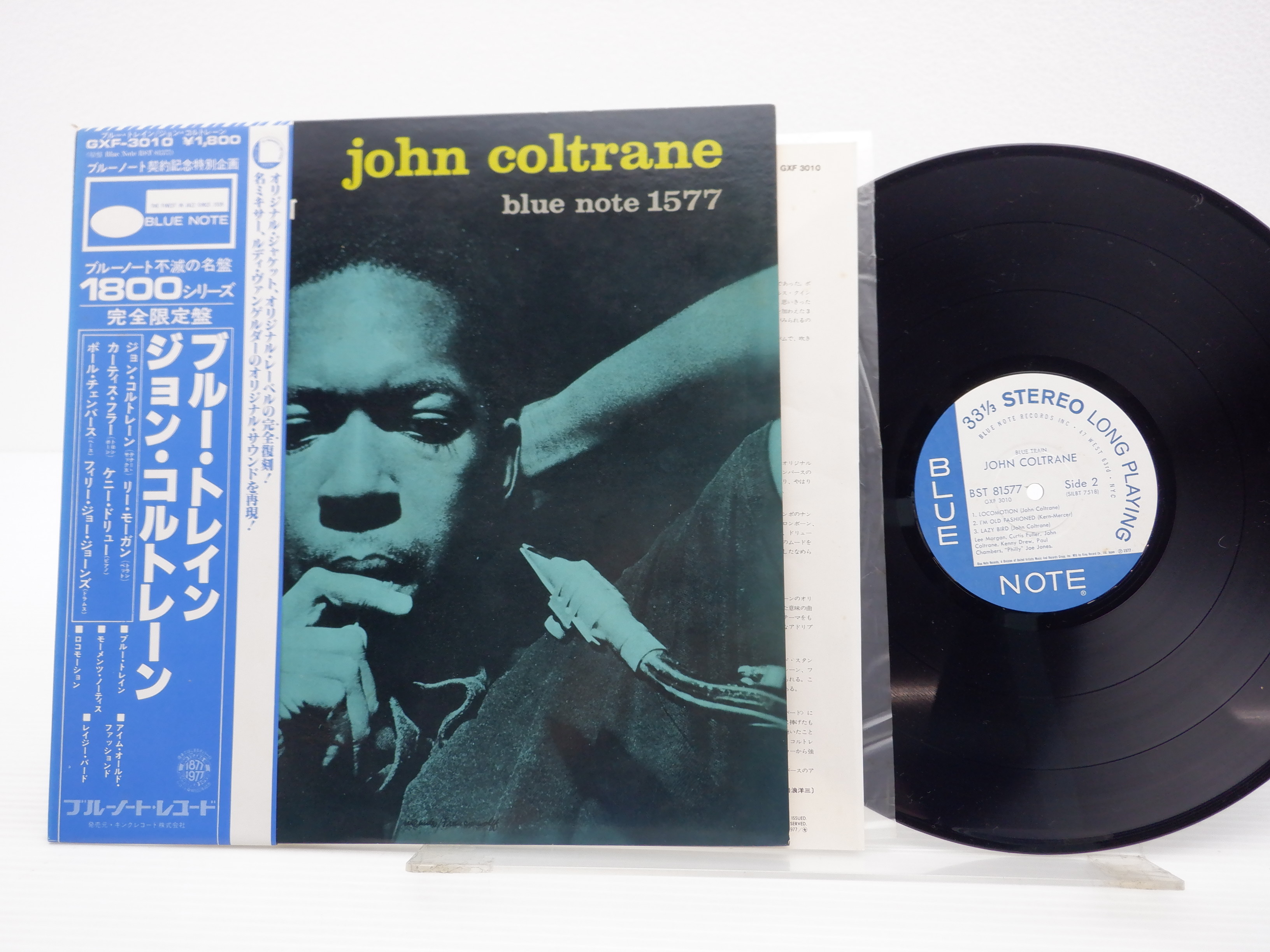 帯付】John Coltrane(ジョン・コルトレーン)「Blue Train(ブルー