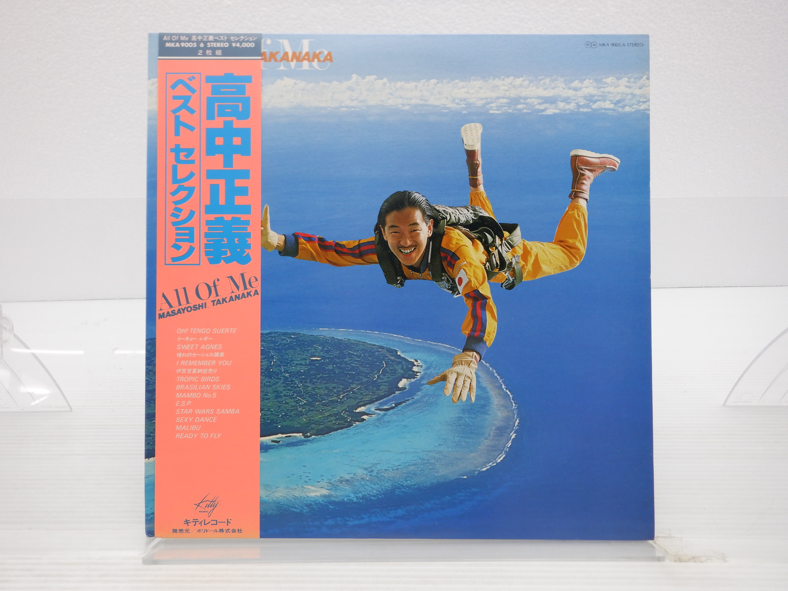 高中正義 2LP レコード「All Of Me」1979年 MKA-9005-6A-3SweetAgnes