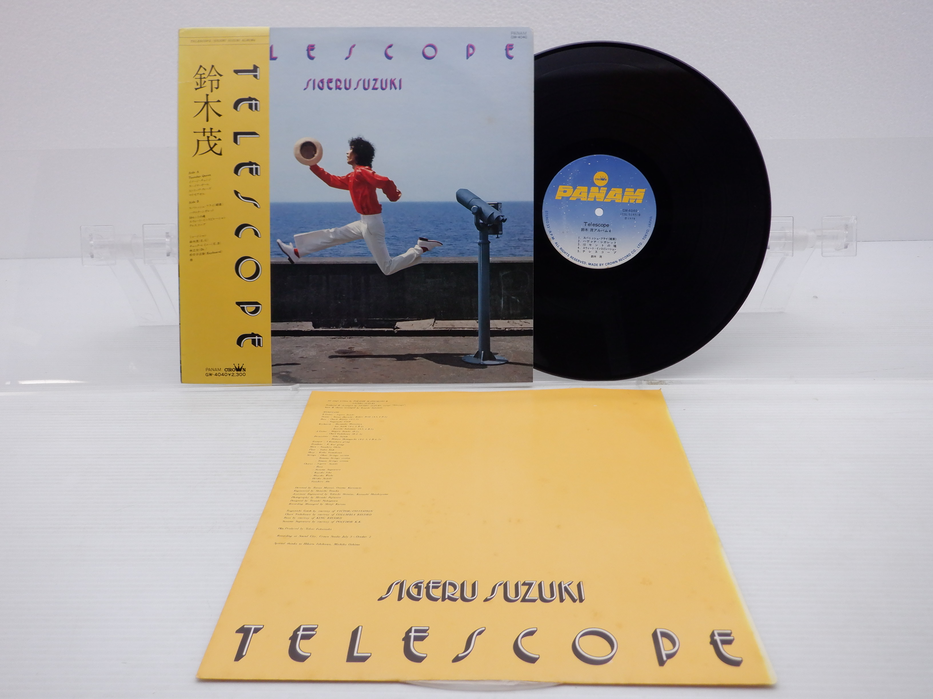 帯付】鈴木茂「Telescope(テレスコープ)」LP（12インチ）/Panam