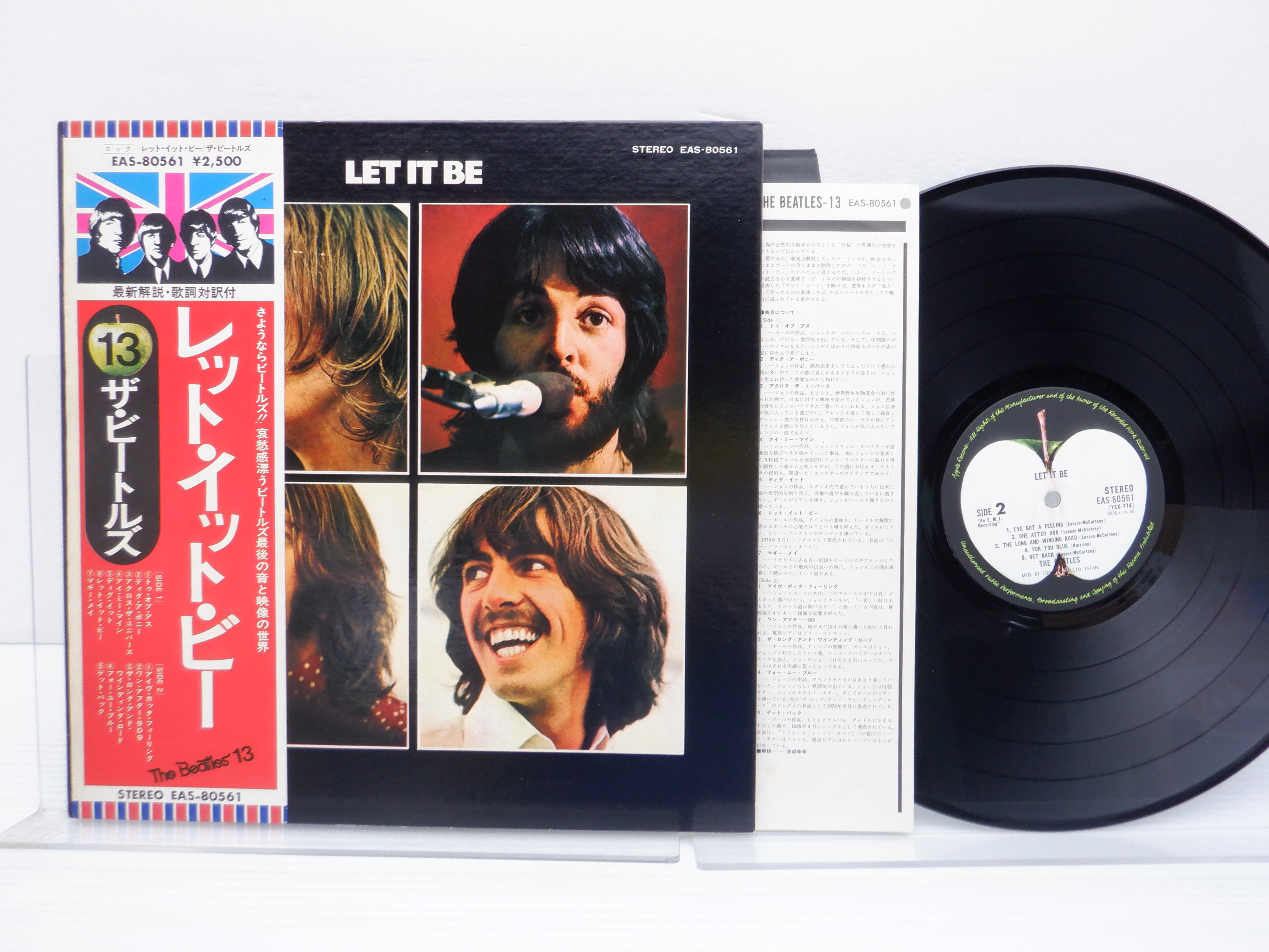 国旗帯】The Beatles(ビートルズ)「Let It Be(レット・イット・ビー