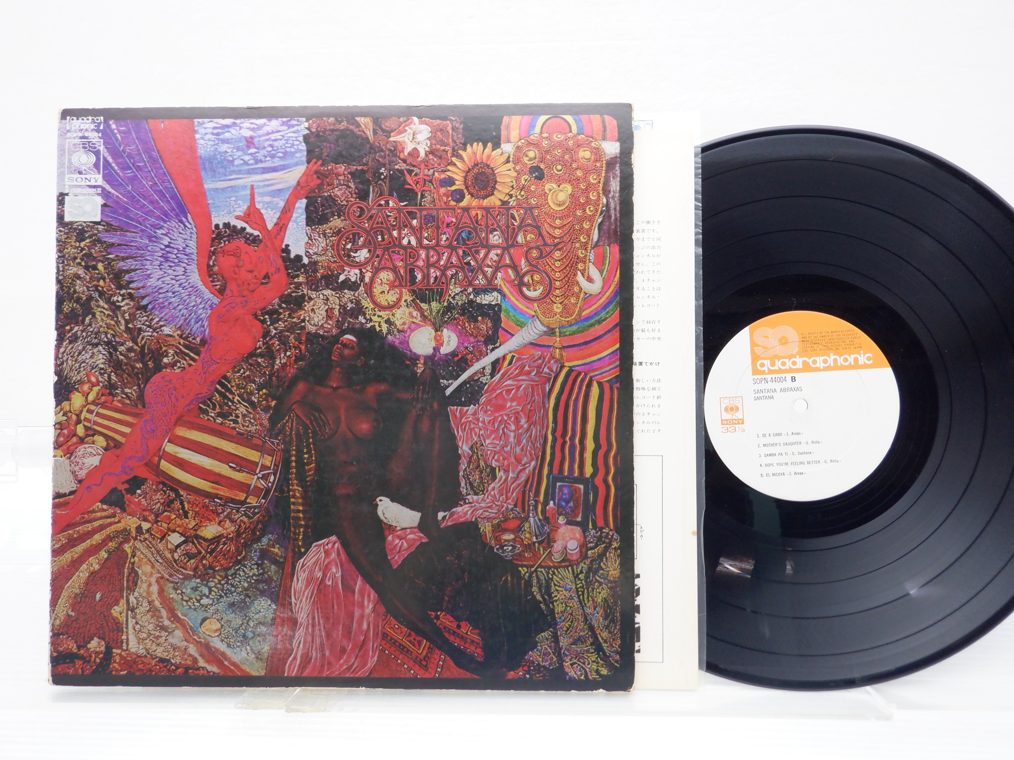 Santana – Abraxas アナログレコード LP サンタナ 天の守護神-