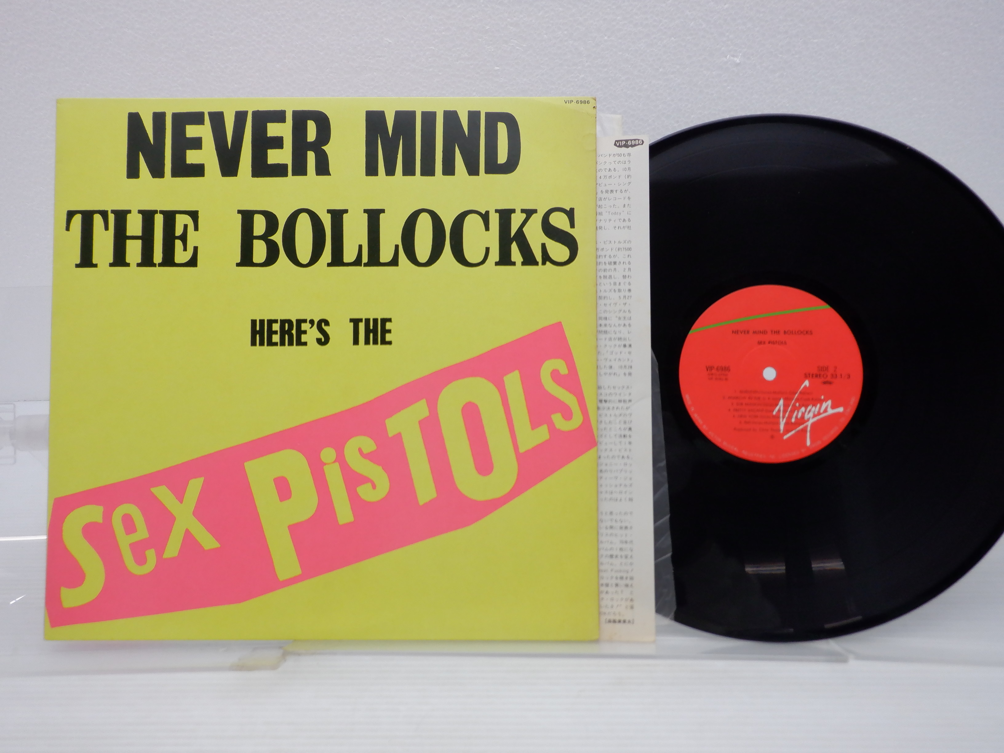 国内盤】Sex Pistols(セックス・ピストルズ)「Never Mind The Bollocks