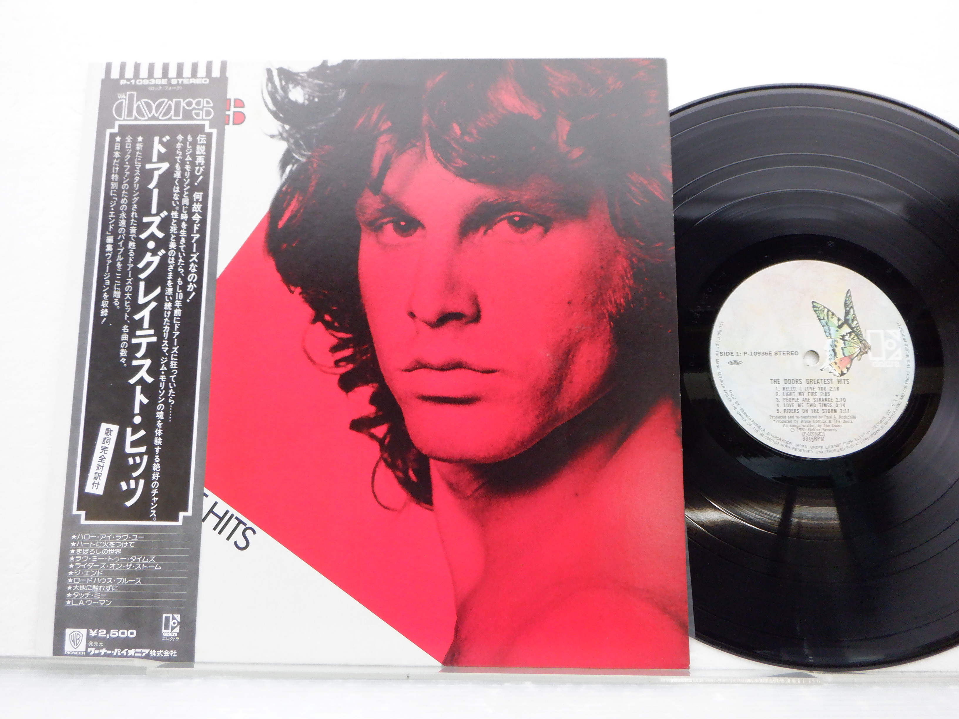 Sản phẩm 【帯付】The Doors(ドアーズ)「Greatest Hits(グレイテスト