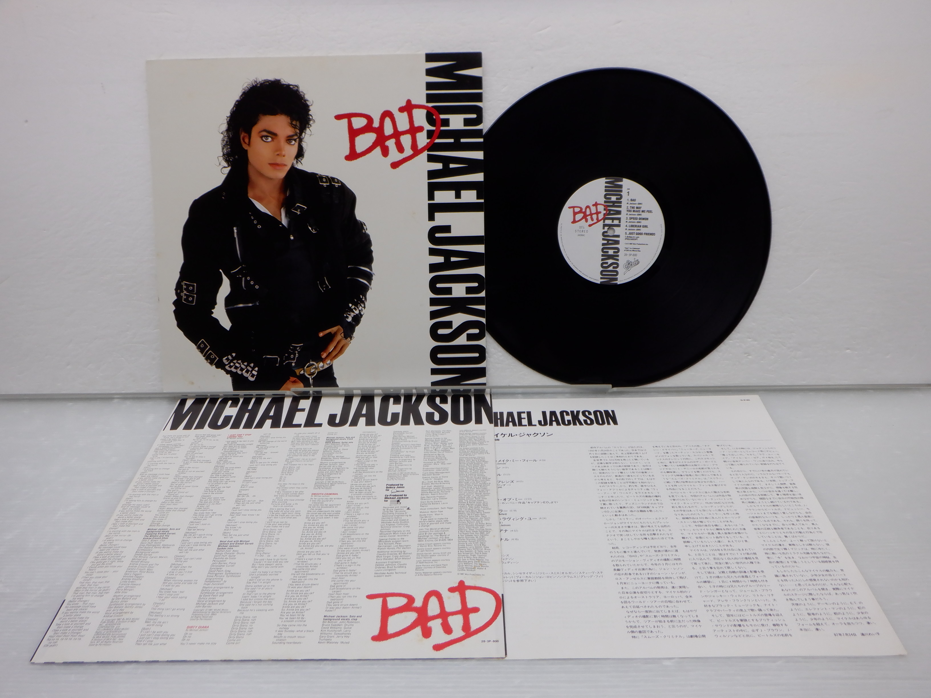 国内盤】Michael Jackson(マイケル・ジャクソン)「Bad(バッド)」LP（12