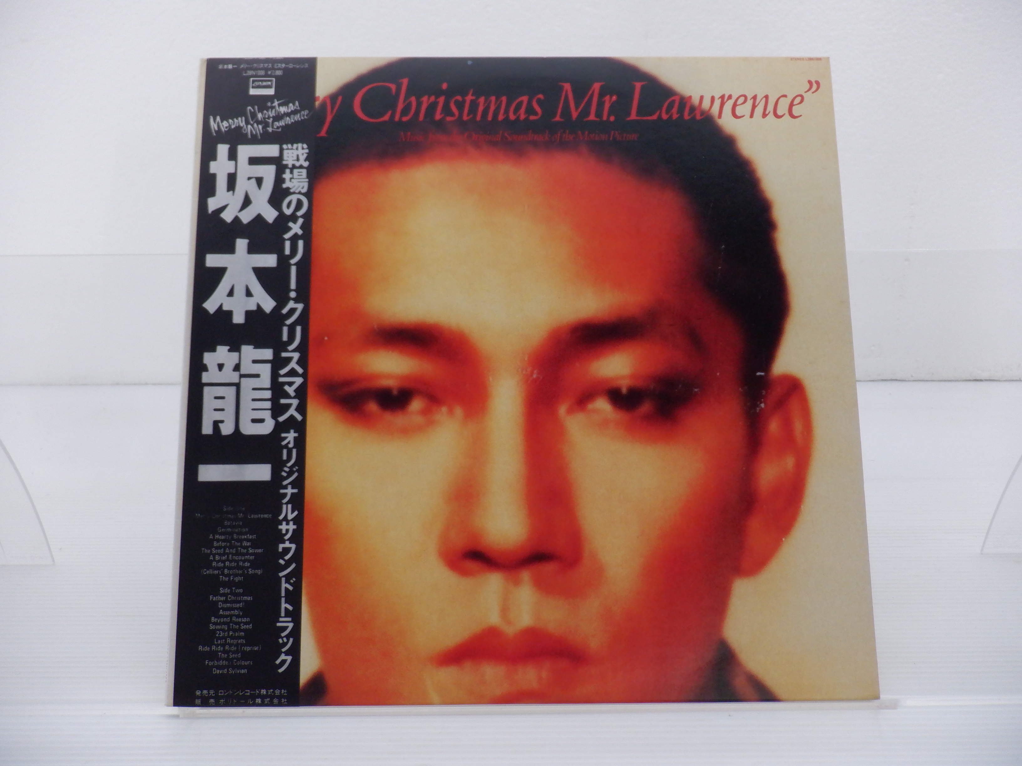 坂本龍一「Merry Christmas Mr.Lawrence(戦場のメリークリスマス 」LP