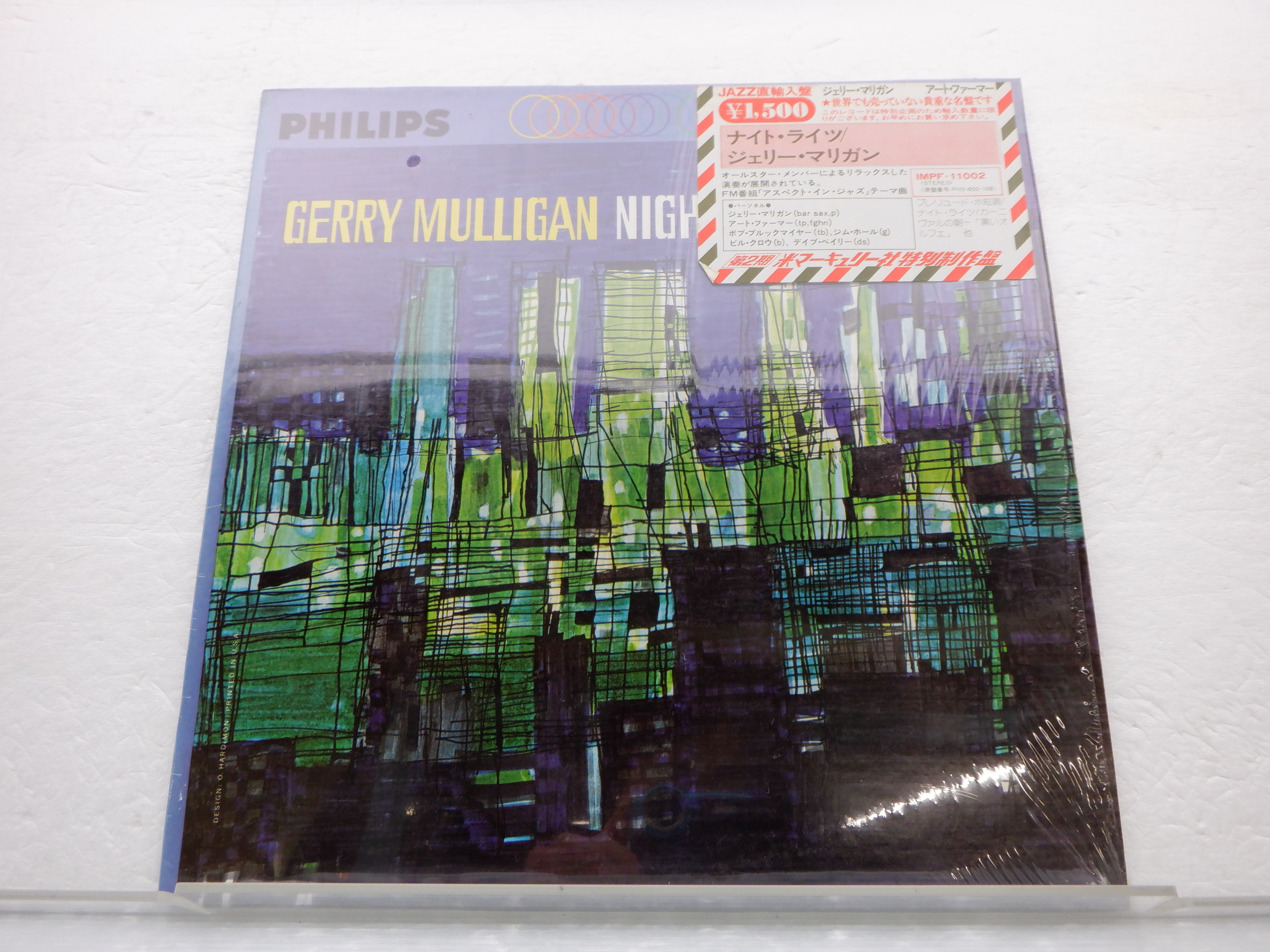 Gerry Mulligan(ジェリー・マリガン)「Night Lights」LP（12インチ）/Philips(PHS 600-108)/ジャズ