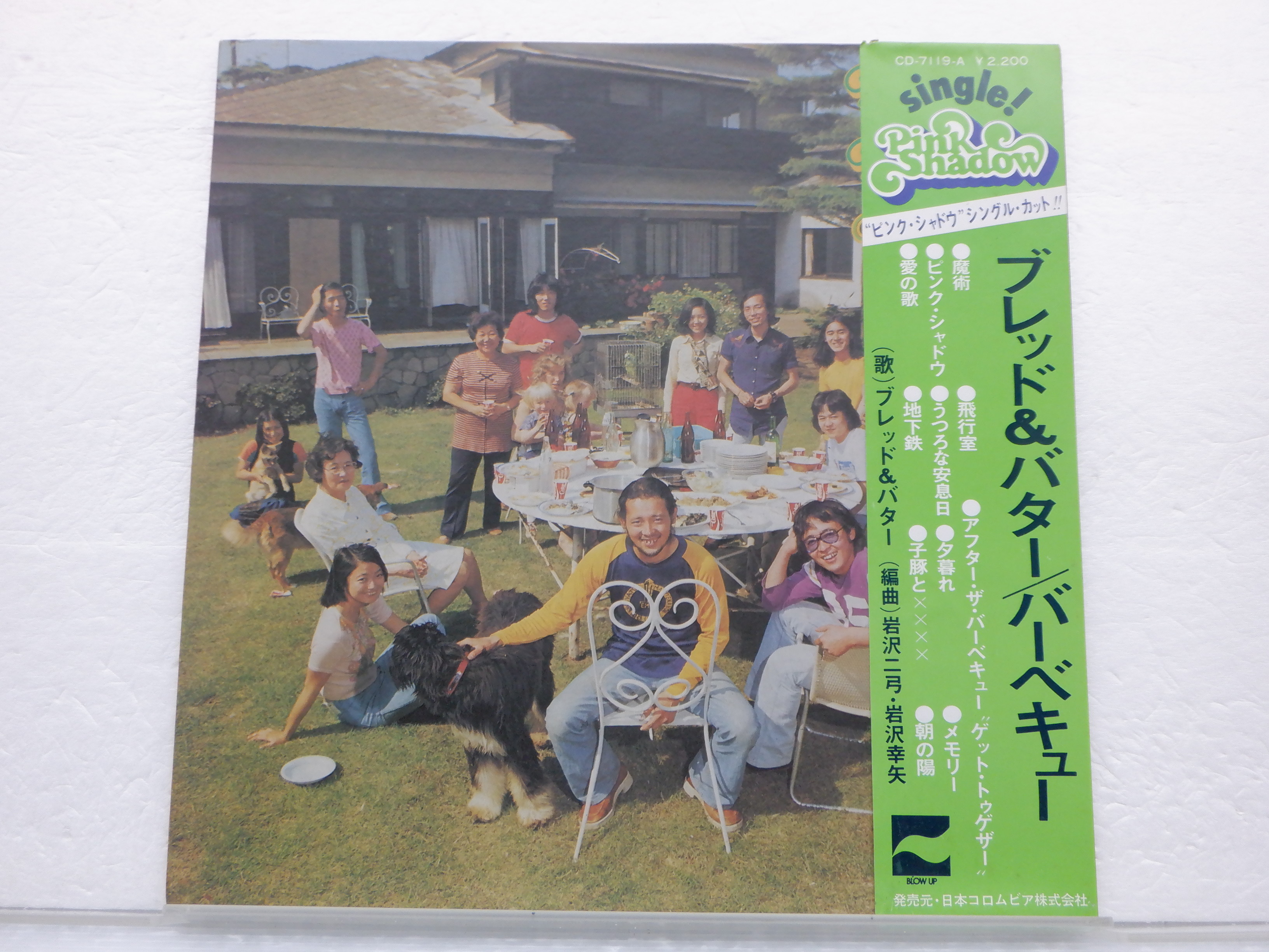 Yahoo!オークション Bread & Butter「Barbecue」LP（12インチ）/Blow...
