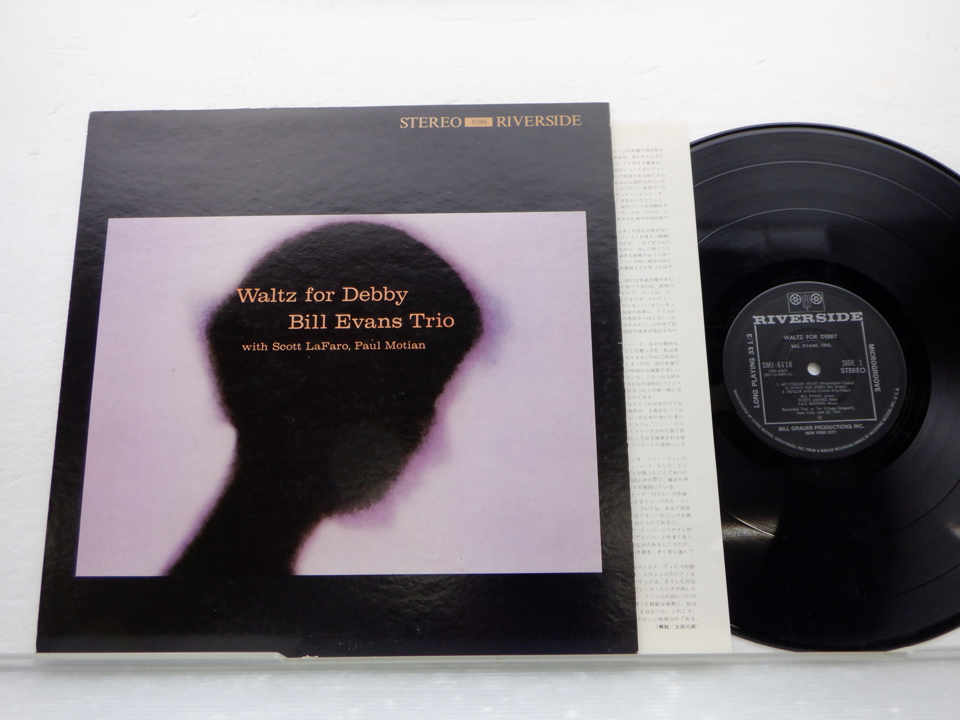 レコード 高音質 bill evans waltz for debby LP - 洋楽