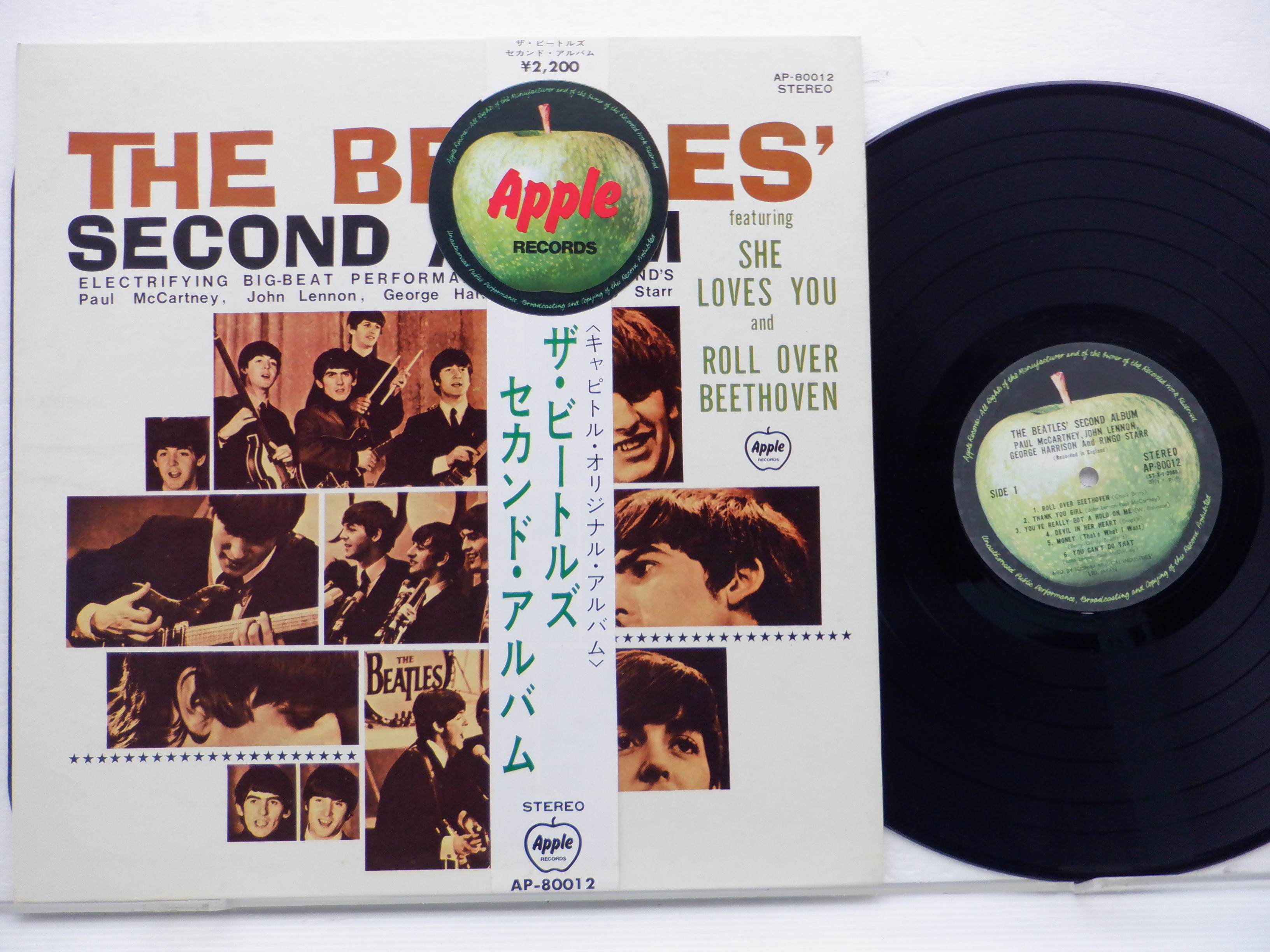 Sản phẩm The Beatles(ビートルズ)「The Beatles' Second Album(ザ