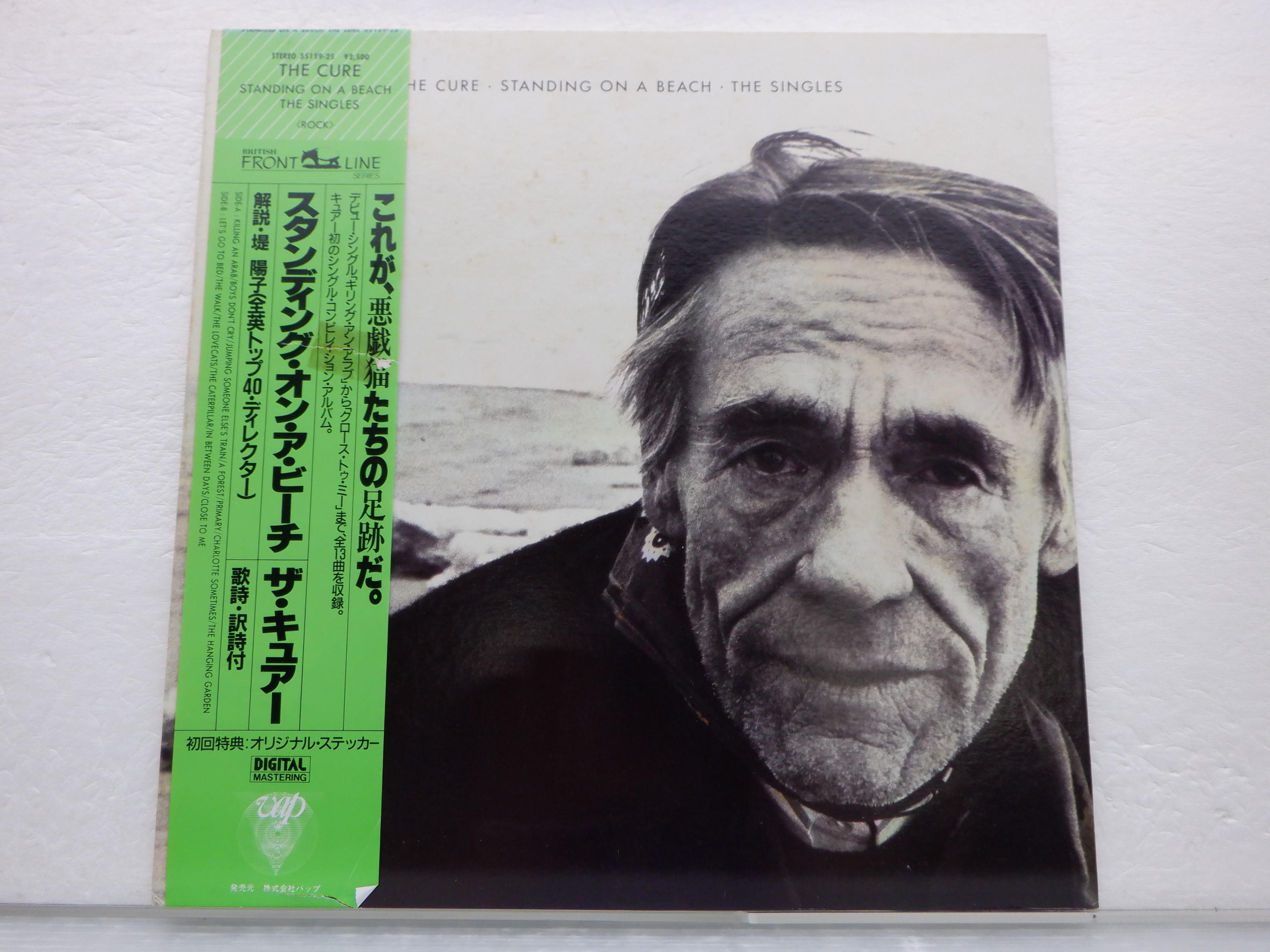 The Cure(ザ・キュアー)「Standing On A Beach ? The Singles(スタンディング・オン・ア・ビーチ)」LP （12インチ）/Vap(35159-25)/Rock｜代購幫