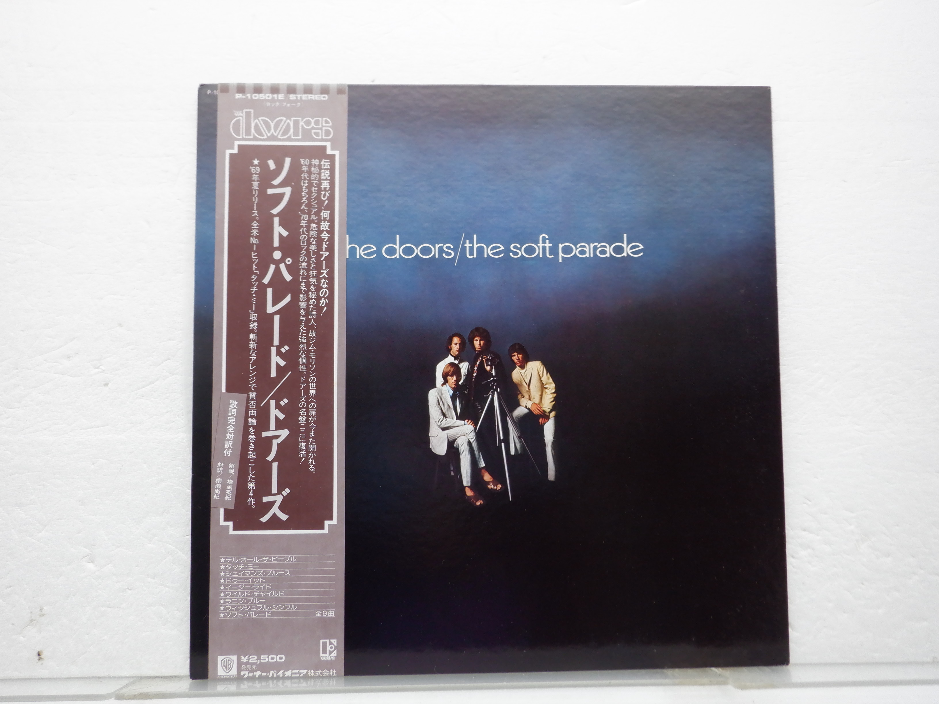 帯付】The Doors(ドアーズ)「The Soft Parade」LP（12インチ）/Elektra(P-10501E)/洋楽ロック -  Yahoo!オークション