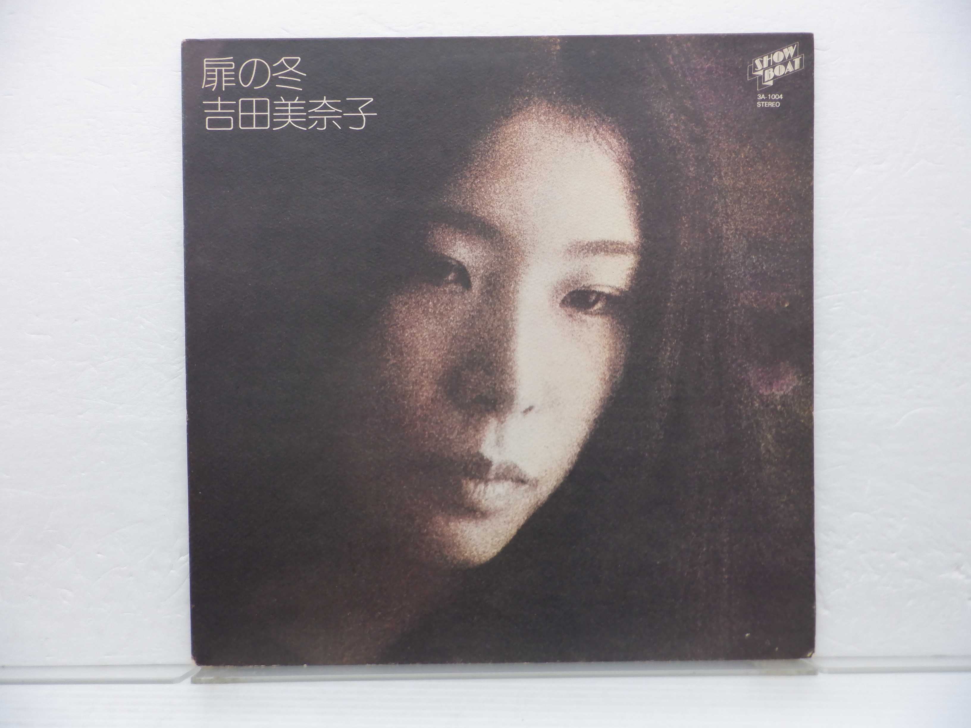 吉田美奈子「扉の冬」LP（12インチ）/Showboat(3A-1004)/シティポップ