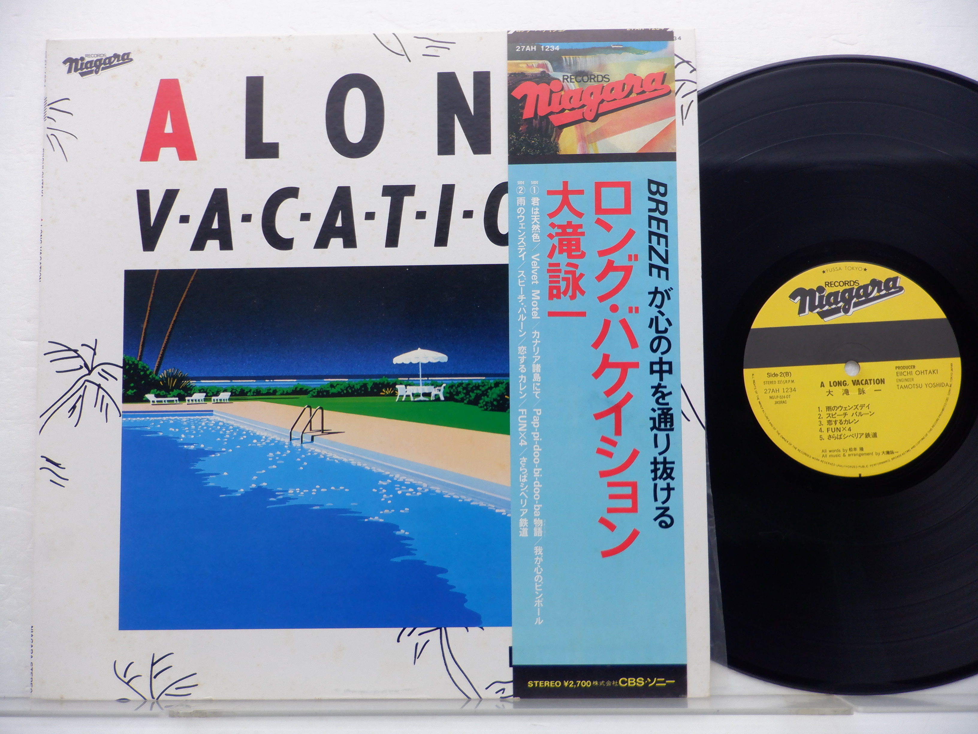 大滝詠一「Long Vacation(ロング・バケイション)」LP（12インチ