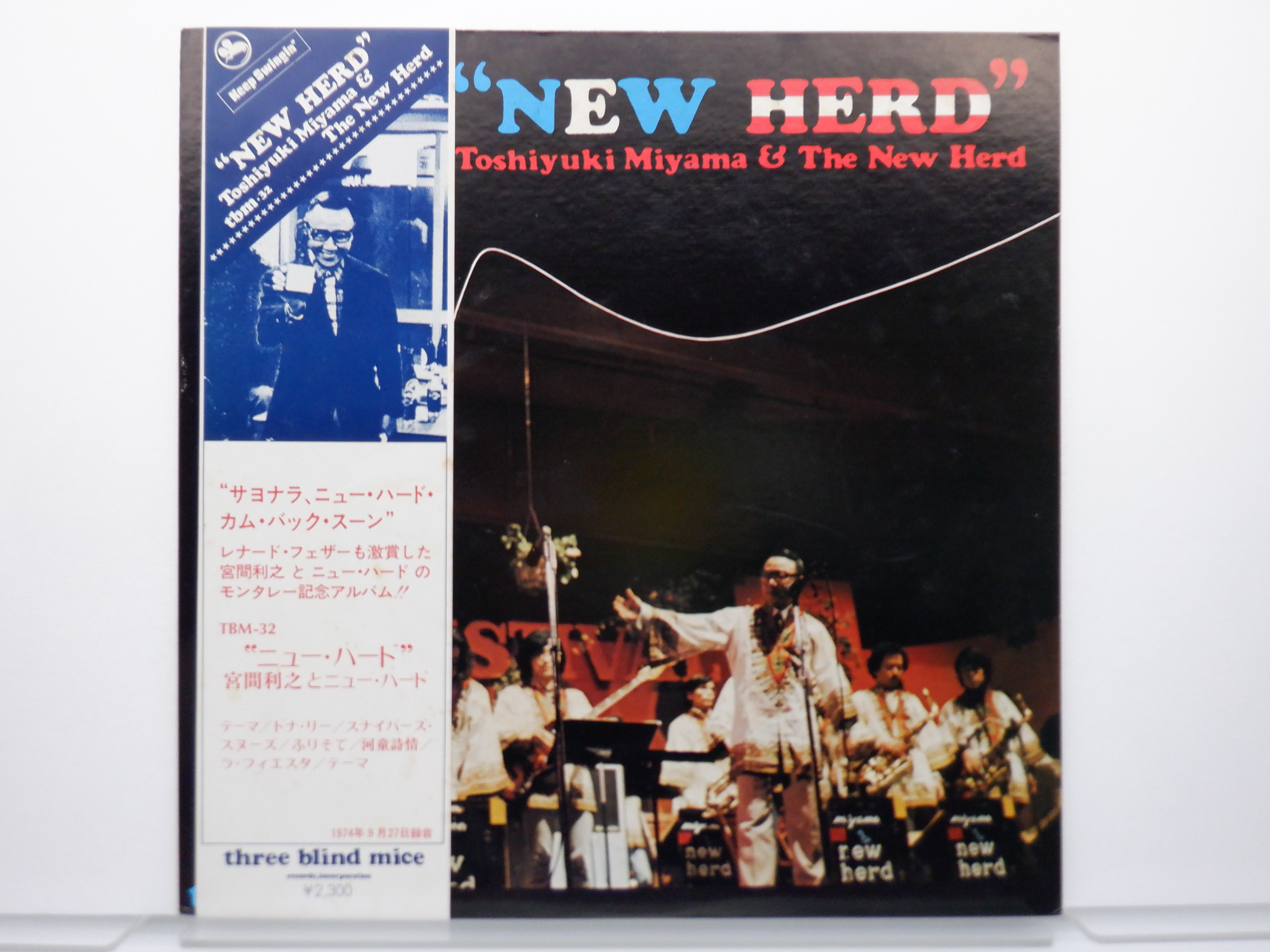 宮間利之とニュー・ハード「New Herd(ニュー・ハード)」LP（12インチ）/Three Blind Mice(TBM-32)/ジャズ