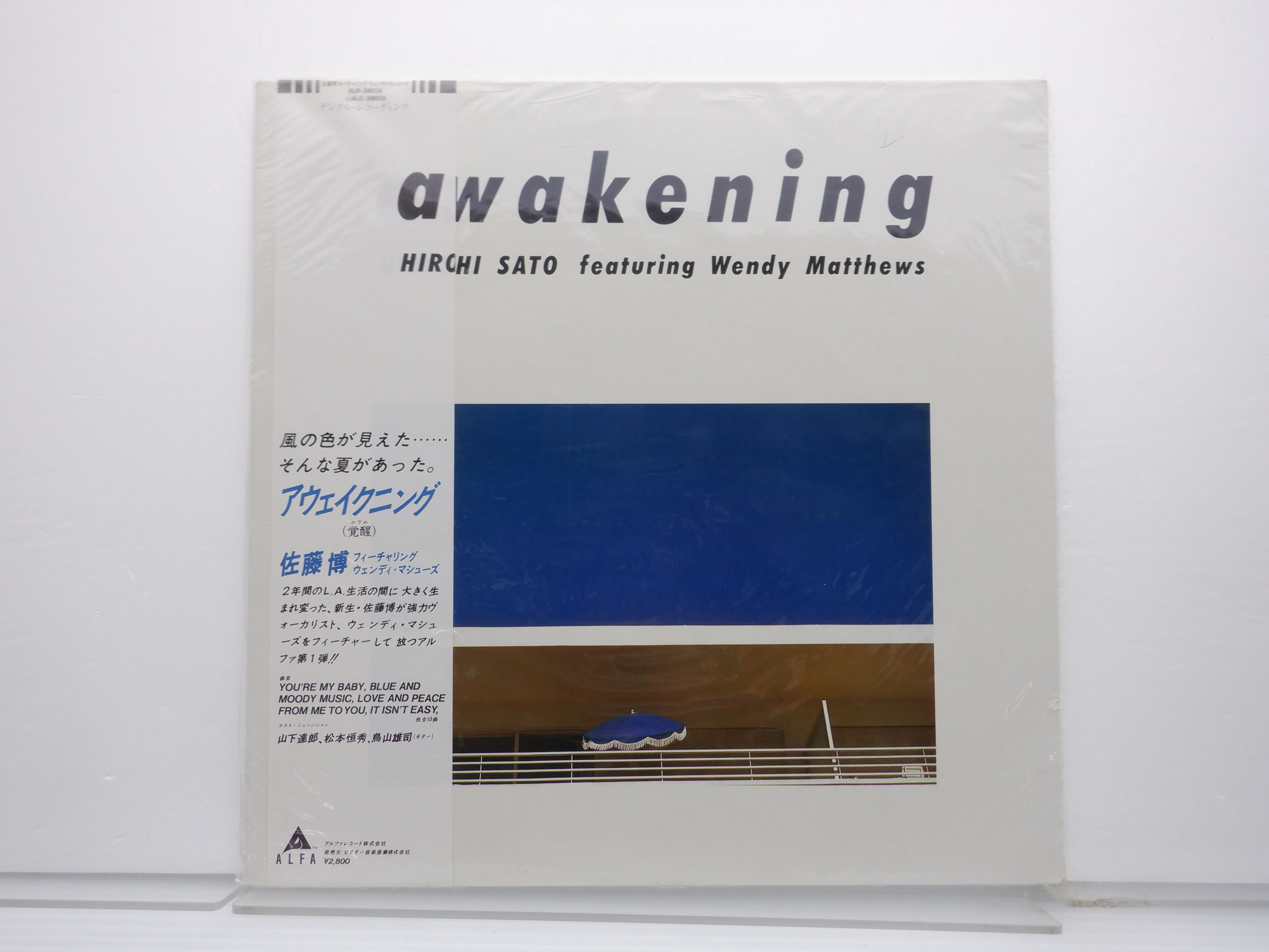 佐藤博 「awakening」 オリジナルアルバム