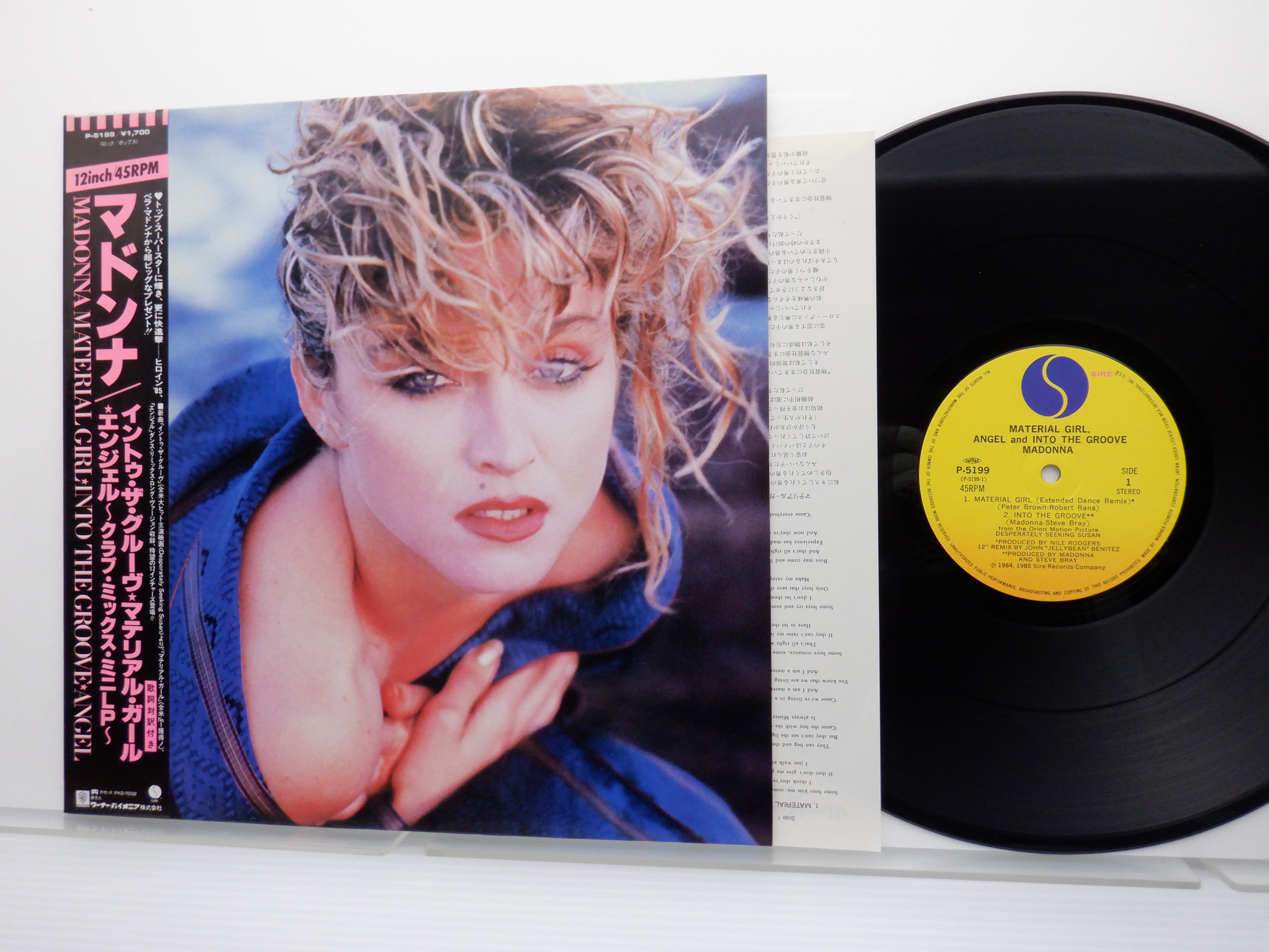 Sản phẩm Madonna「Material Girl Angel And Into The Groove」LP（12