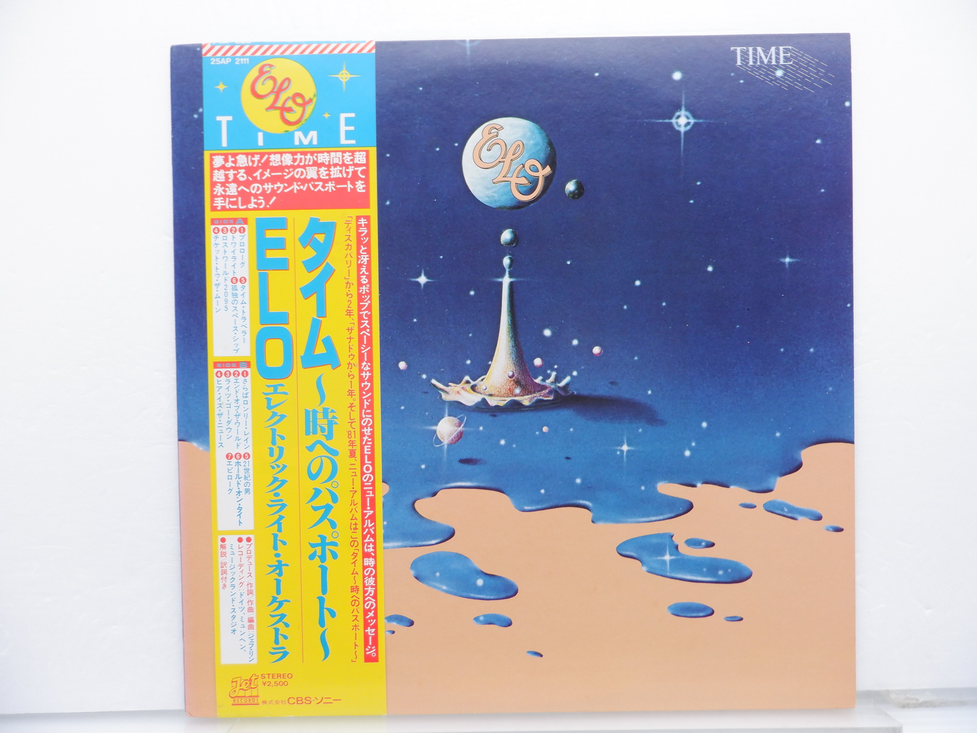 日本代購代標第一品牌【樂淘letao】－【見本盤 帯付】elo Electric Light Orchestra「time」lp（12インチ