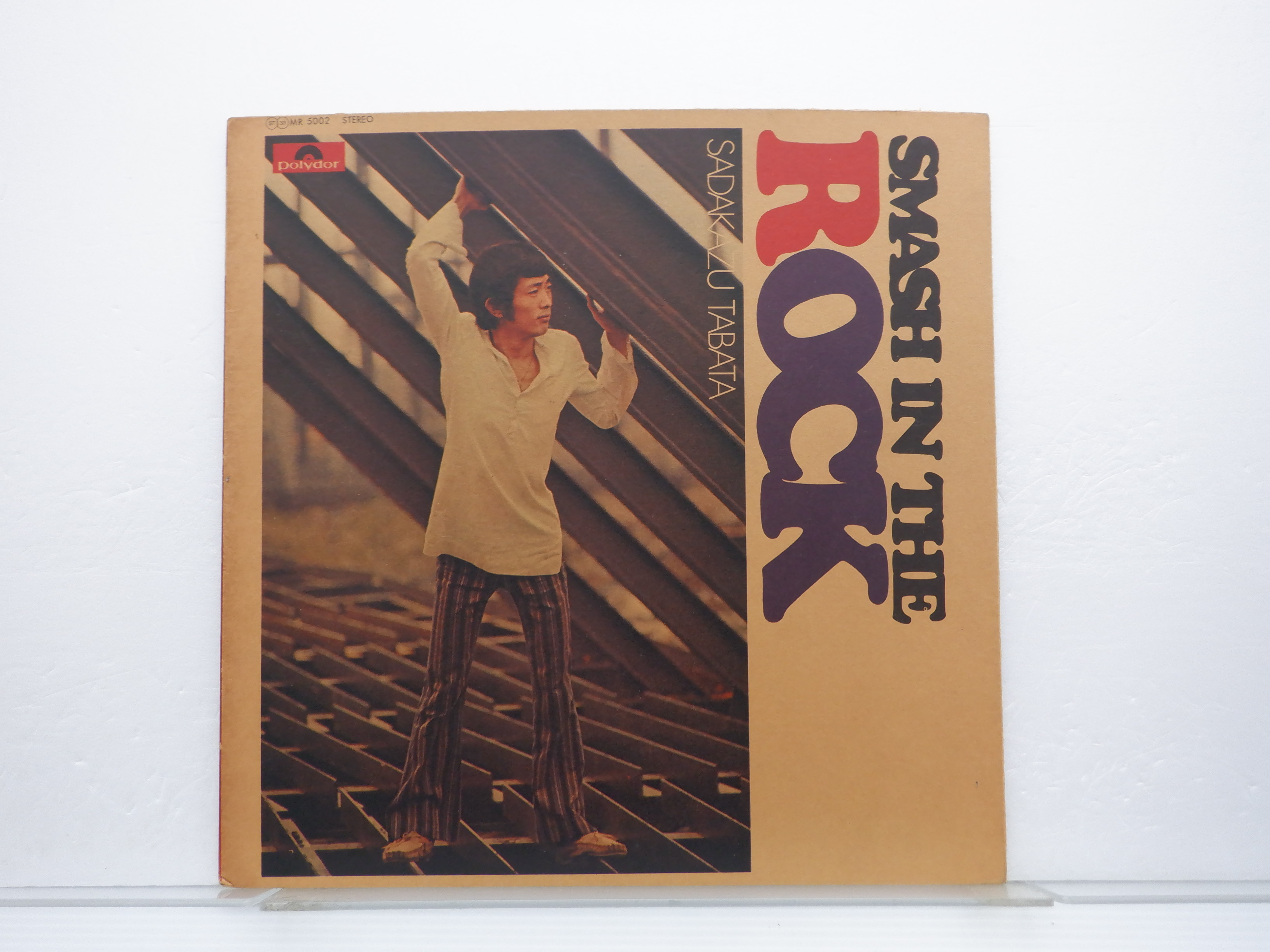 Sadakazu Tabata & Groovy 6「Smash In The Rock」LP（12インチ）/Polydor(MR 5002)/ジャズ