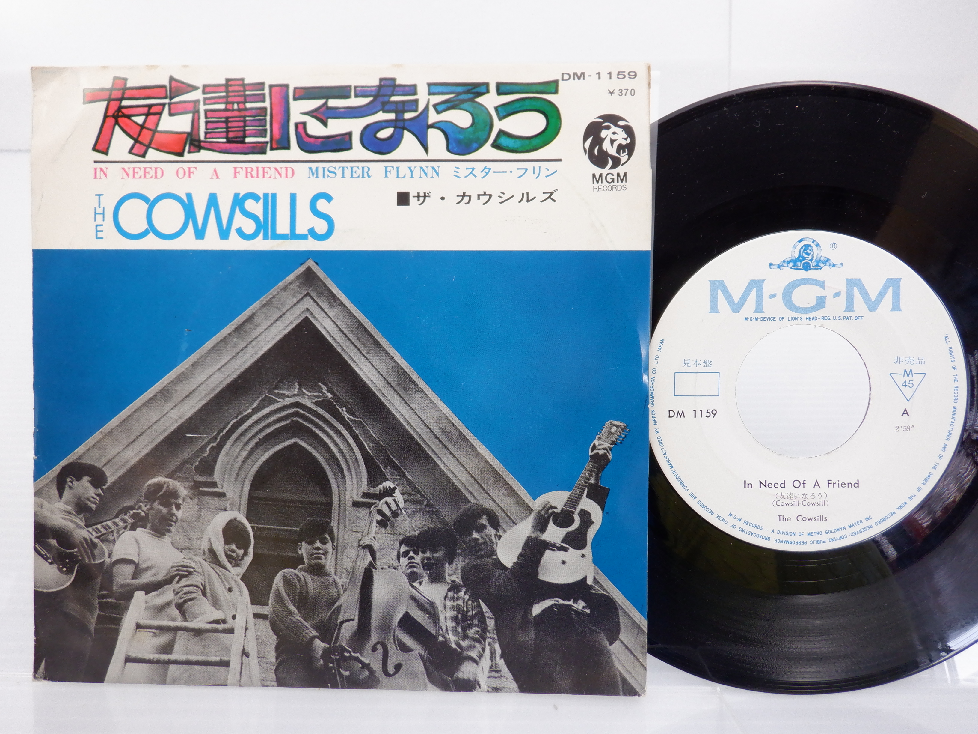 Yahoo!オークション - 【見本盤】The Cowsills「In Need Of A Friend