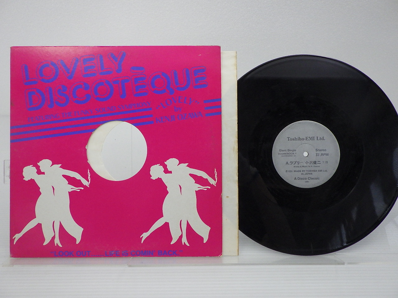 貴重!! 未開封　小沢健二 スチャダラパー - 今夜はブギー・バック ozawakenjifeaturingschadarapar