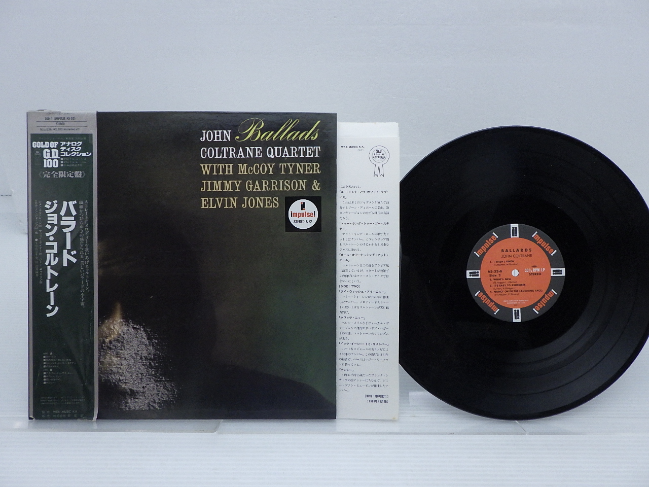 アナログディスクコレクション 完全限定盤 GOLD OF G.D.100 帯付き LPレコード 24枚 JAZZ ジャズ まとめ + 1枚