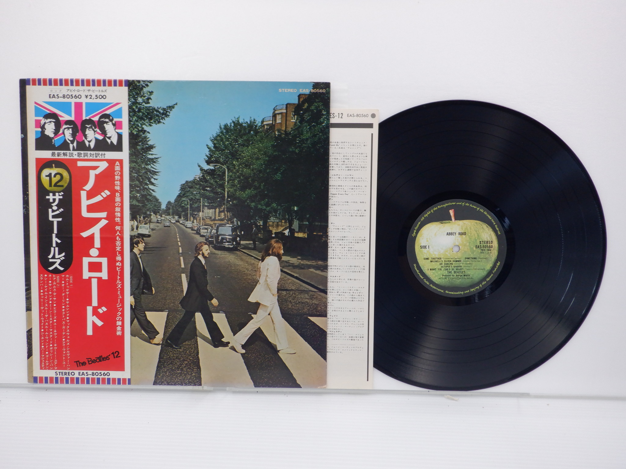 The Beatles(ビートルズ)「Abbey Road(アビイ・ロード)」LP（12インチ）/Apple  Records(EAS-80560)/ロック｜代購幫