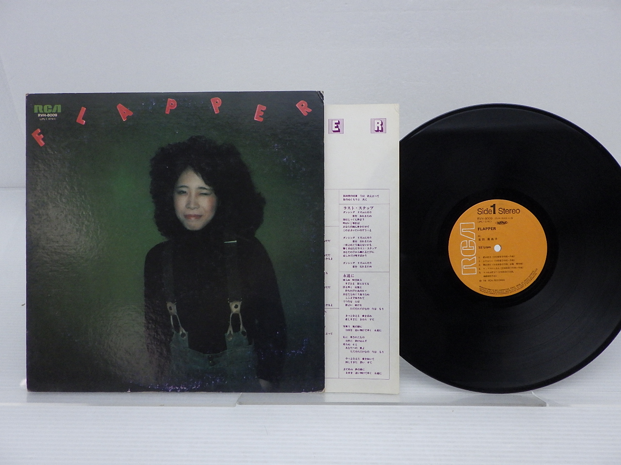 吉田美奈子LP フラッパー 吉田美奈子 フラッパー オリジナル盤 city