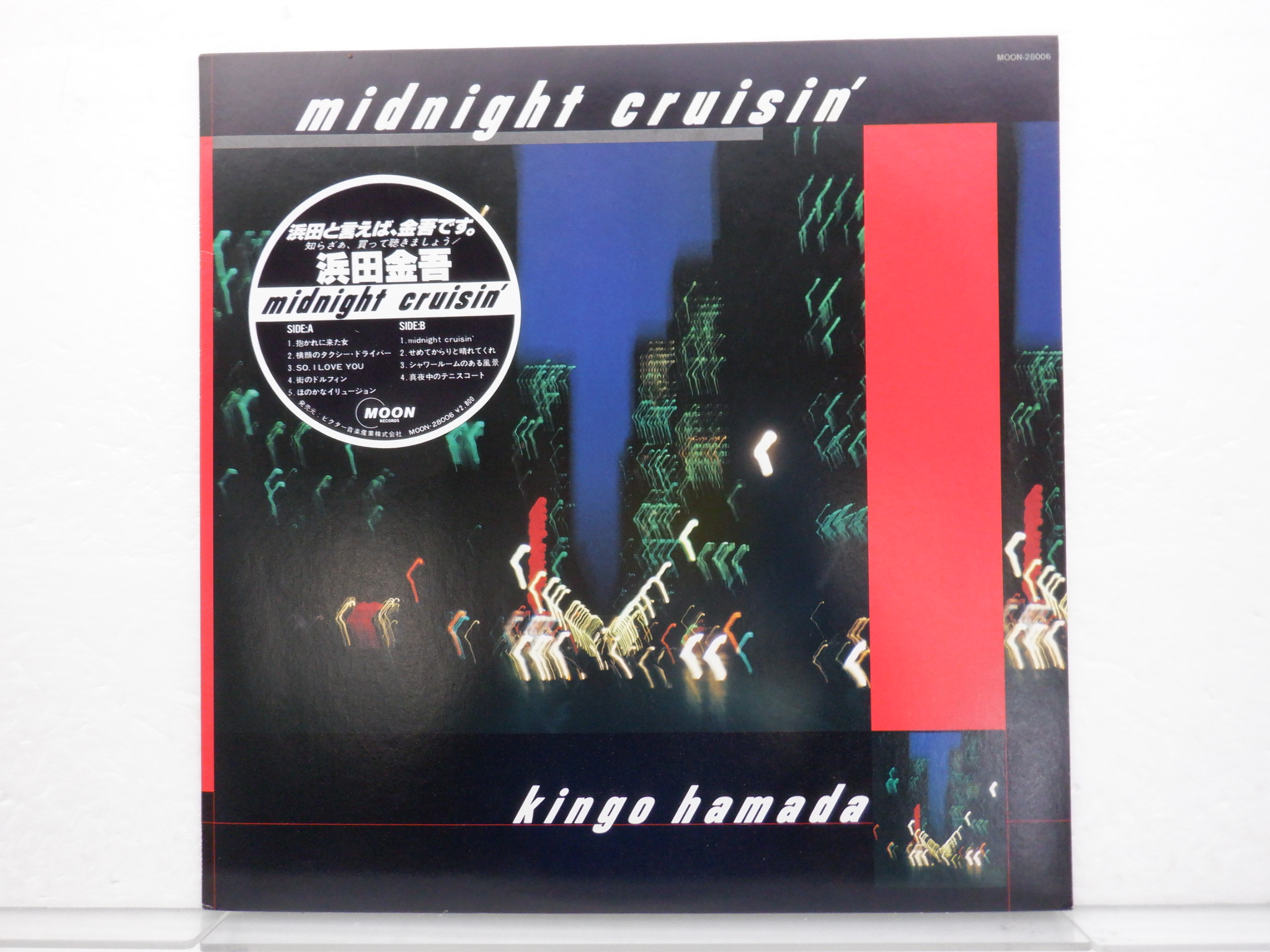 I*l様 帯付 浜田金吾 midnight cruisin MOON-28006 Midnight Kingo Hamada Cruisin' – 浜田金吾 LP Vinyl = 濱田金吾