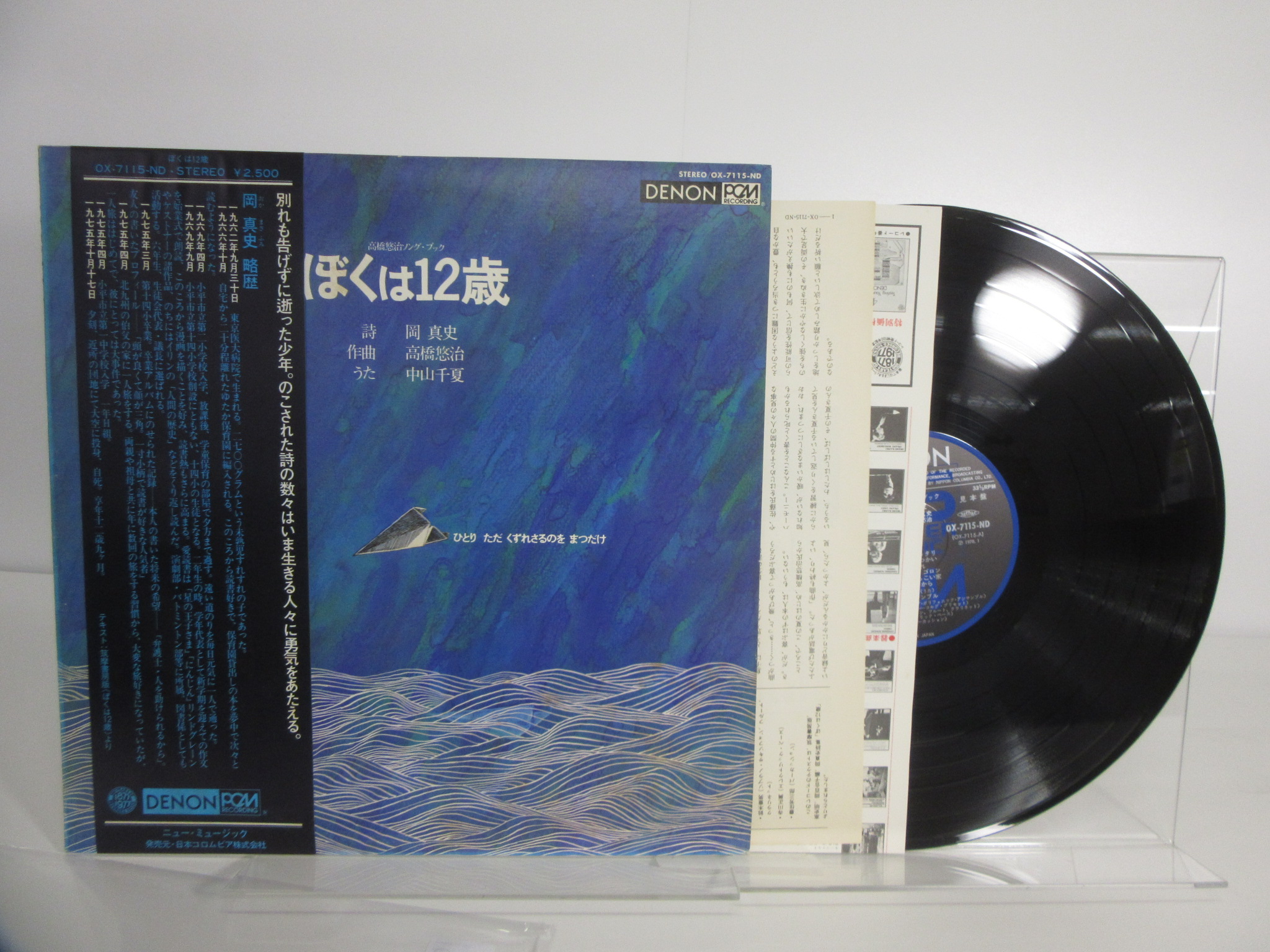 此商品圖像無法被轉載請進入原始網查看